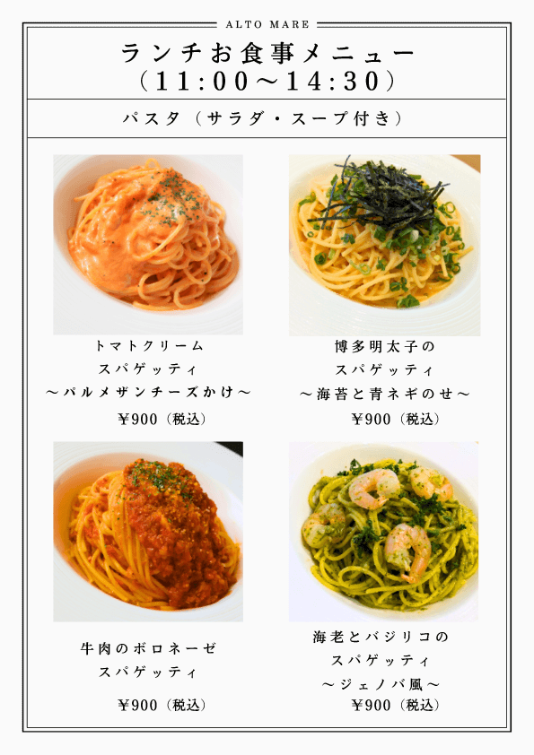 料理