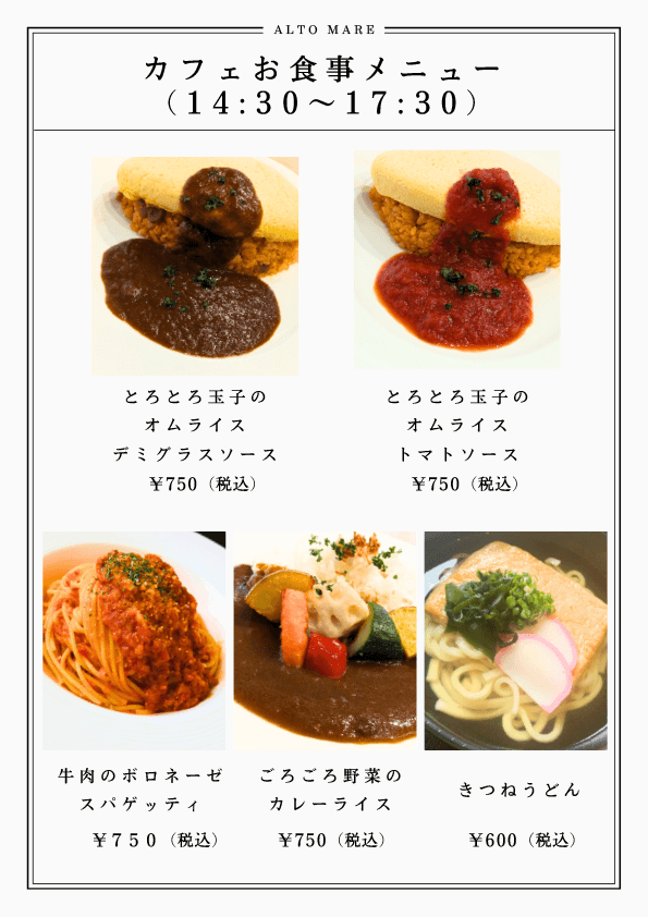 料理