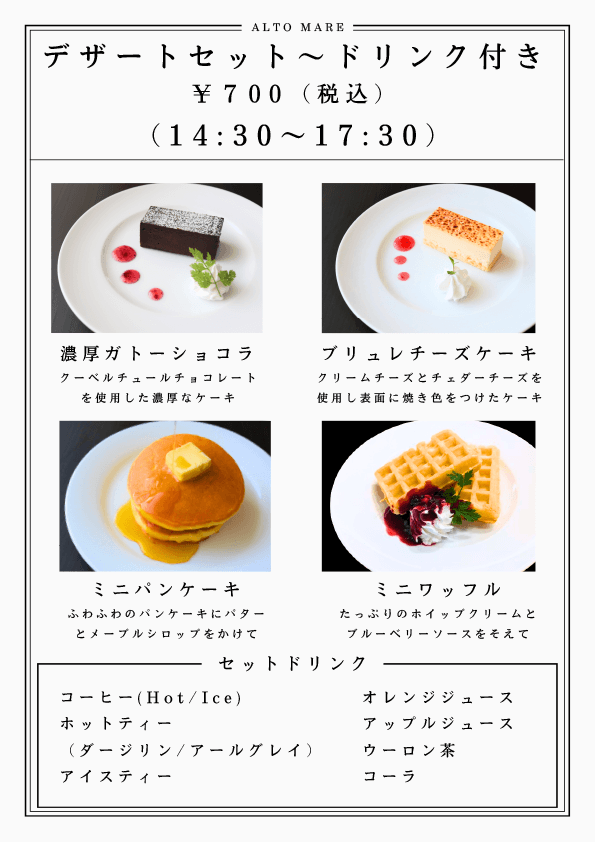 料理